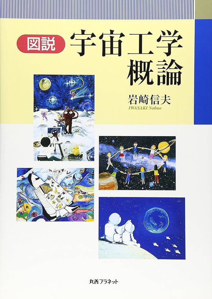 文学・小説 nkmr46 Amazon.co.jp: 新装解説版 あゝ伊号潜水艦 海に生きた強者の青春